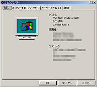 windows 2000 service pack 1